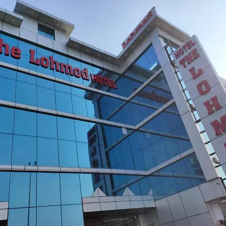 The Lohmod Hotel - Near Delhi Airport-2